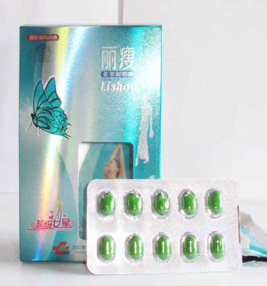 Lishou Softgel