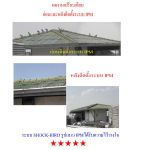 รับไล่นกด้วยระบบไฟฟ้า SHOCK-BIRD รูปแบบ IPM จากทีมวิศวกร รายแรกและรายเดียวของประเทศ