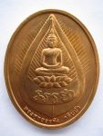 เหรียญหลวงปู่ไข่ครับ
