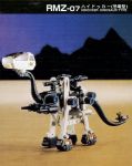 Zoids Helic Memorial Box II 1983-1984