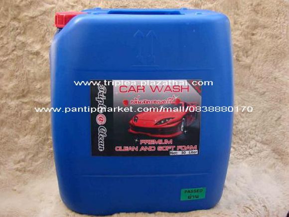 แชมพูล้างรถ car wash Shampoo & conditioner
