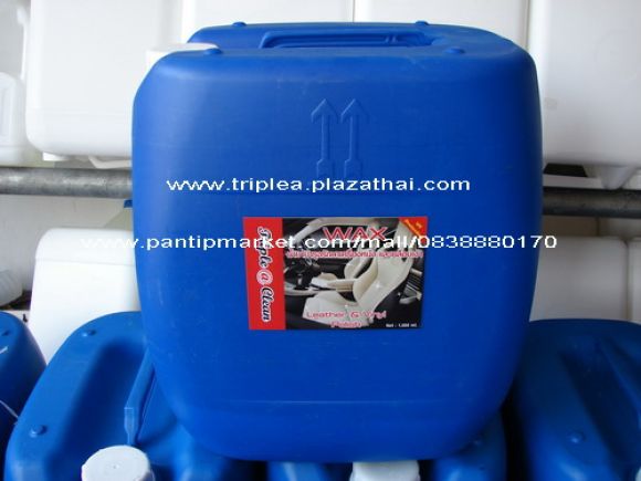 น้ำยา wax ภายใน คอลโซล เบาะหนัง ชนิดไมมีกลิ่น