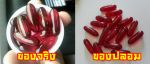 Rose Aqua Clear Sport 5,000 mg