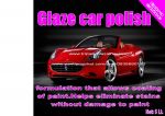 Glaze car polish น้ำยาเคลือบสีรถ