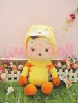 ตุ๊กตาอาร่า