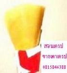 สอนทำขนมเครป เครปเย็น ขนมเบื้อง ขนมโตเกียว  มินิเครป แพนเค็ก เกี๊ยวซ่า ชานมไข่มุกน้ำปั่นวิชาละ2,000บ