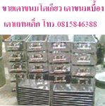 สอนทำขนมเครป เครปเย็น ขนมเบื้อง ขนมโตเกียว  มินิเครป แพนเค็ก เกี๊ยวซ่า ชานมไข่มุกน้ำปั่นวิชาละ2,000บ