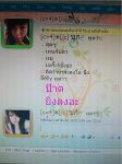 รีวิวReduce Weight Fruta Planta