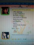 รีวิวReduce Weight Fruta Planta