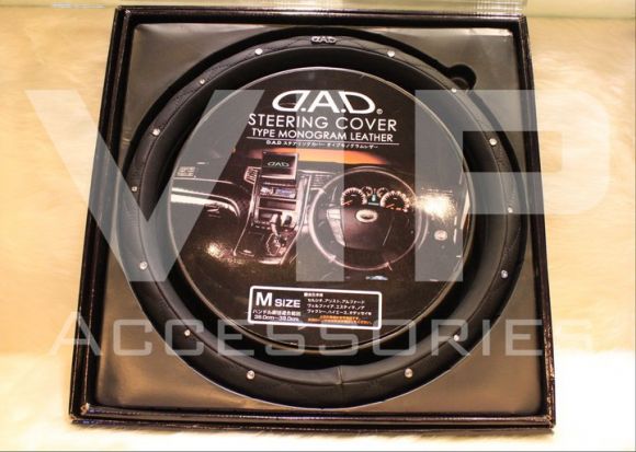 หนังหุ้มพวงมาลัย VIP D.A.D 
