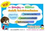 สอนขับรถยนต์ รามคำแหง ?Driving Center by peak? เริ่มต้น 400 บาท พร้อมพาไปสอบใบขับขี่ฟรี!!