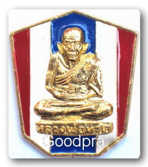 หลวงพ่อทวด วัดช้างไห้ รุ่น พิทักษ์แผ่นดิน