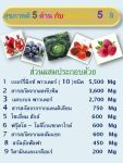 ไอ-เบอร์รี่ ไฟเบอร์ ดีท็อกซ์(ผิวเรียบเนียน ไร้ริ้วรอย,ผิวกระชับ เต่งตึง,ผิวขาว กระจ่างใส,ผิวดูอ่อนกว