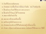 Airis Sophia Slim Life กาแฟลดน้ำหนักกระชับสัดส่วนผิวขาว