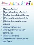 ไอ-เบอร์รี่ ไฟเบอร์ ดีท็อกซ์(ผิวเรียบเนียน ไร้ริ้วรอย,ผิวกระชับ เต่งตึง,ผิวขาว กระจ่างใส,ผิวดูอ่อนกว