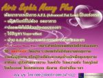 Maxy Plus (ลดน้ำหนักกระชับสัดส่วนเห็นผลภายใน 2 อาทิตย์)