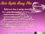 Maxy Plus (ลดน้ำหนักกระชับสัดส่วนเห็นผลภายใน 2 อาทิตย์)