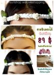 เชือกคาดผมดอกไม้ 05