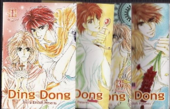 (การ์ตูนสภาพ 98%) Ding Dong 4 เล่มจบ / Akira Endoh yaoi BOY LOVE