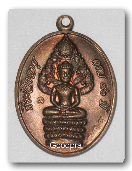 หลวงปู่สิน วัดละหารใหญ่ จ.ระยอง