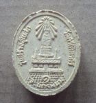 พระผงหลวงปู่คำพันธ์ รุ่นสร้างอุโบสถวัดศรีโคตรคีรี ปี ๒๕๓๙