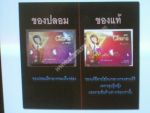ซันคลาร่า อาหารเสริมสำหรับผู้หญิง อกโต ภายฟิต กระชับ ของแท้ 100 % มีลายน้ำ โลโก้ แท้ทุกกล่อง