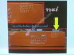 ซันคลาร่า อาหารเสริมสำหรับผู้หญิง อกโต ภายฟิต กระชับ ของแท้ 100 % มีลายน้ำ โลโก้ แท้ทุกกล่อง