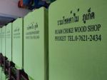 ขายเสื้อยืด รับสกรีนเสื้อ รับปักเสื้อ รับสกรีนงานด่วน รับทำเสื้อยืด เสื้อทีม เสื้อคนงานก่อสร้าง เสื้