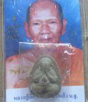 พระปิดตาเงินล้าน หลวงปู่เจือ วัดกลางบางแก้ว ฝังตะกรุด ยาจินดามณี (มีผู้เช่าบูชาแล้ว)
