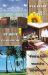 วอลเปเปอร์ติดผนัง