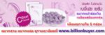 เบบี้เฟช,BABY FACE SERUM, สเต็มเซลล์เพื่อผิวสวยใส, STEM CELL, สกัดจากแอบเปิ้ล,ลบเลือนริ้วรอยภายใน 7 