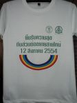 รับสกรีนเสื้อ รับปักเสื้อ รับผลิตเสื้อยืดโฆษณา เสื้อยืดพนักงาน เสื้อทีม เสื้อชมรม เสื้อรุ่น เสื้อรับ