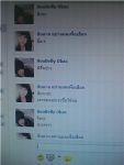 รีวิวครีมหมอจุฬาค่ะ