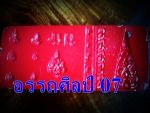 แม่พิมพิ์กดลาย