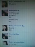 รีวิวครีมหมอจุฬาค่ะ