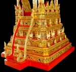 บุษบก  ขนาดใหญ่