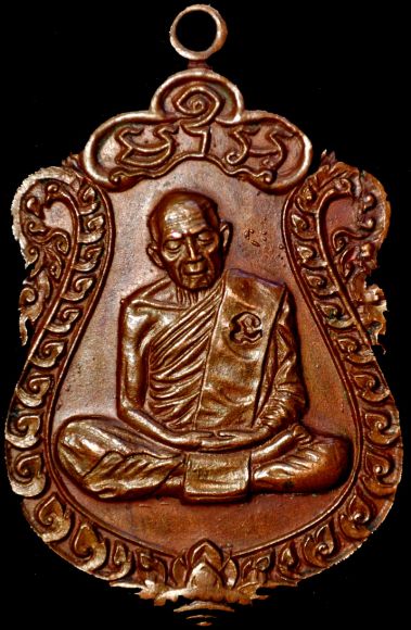 หลวงปู่ทิม วัดละหาญไร่