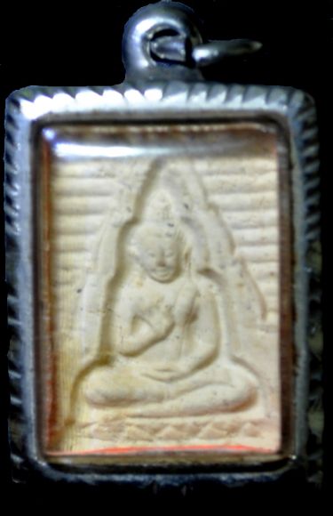 พระผงของขวัญ 