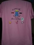 รับสกรีนเสื้อ รับสกรีนงานด่วน ไม่จำกัดจำนวน โทร 089-8295968 ขายผ้าลูกไม้ราคาถูก เมตรละ 20 บาท