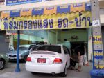 ฟิล์มกรองแสง Super HI-Kool คุณภาพชั้นนำ สีสันสวยงาม เรียบหรู ระดับผู้บริหาร
