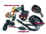 GPS TRACKING TK 103 B รุ่นมีรีโมท สั่งดับเครื่องยนต์ เช็คตำแหน่ง ติดตามรถ ดักฟังเสียง