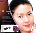อีเทอร์นอล บิวตี้(Eternal Beauty) 4 เทคโนโลยี ใน 1 เดียว