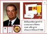 โรคหัวใจ แก้ปัญหาได้ด้วย ไลฟ์เอ็กซ์ตร้า(Livextra)