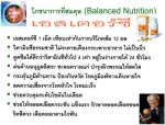 เอสเตอร์ ซี(WIN ESTER C) วิตามิน ซี ที่ดีที่สุด