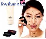 กัวซ่า (Guasa) จาก เอลเคน