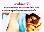 แอลดี วีนัส โกลด์(LD venas gold)