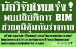 การ์ซีเนีย แคปซูลอาหารเสริมสุขภาพ Carciania Capsule GM-1