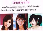 แอลดี วีนัส โกลด์(LD venas gold)