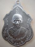 เหรียญเงินหลวงพ่อแดงหลวงพ่อเจริญออกวัดพลับปี14