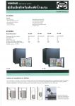 Minibar Thermoelectric System ตู้เย็นเล็ก สำหรับใว้ในห้องพักโรงแรม,Wine Cellar ต